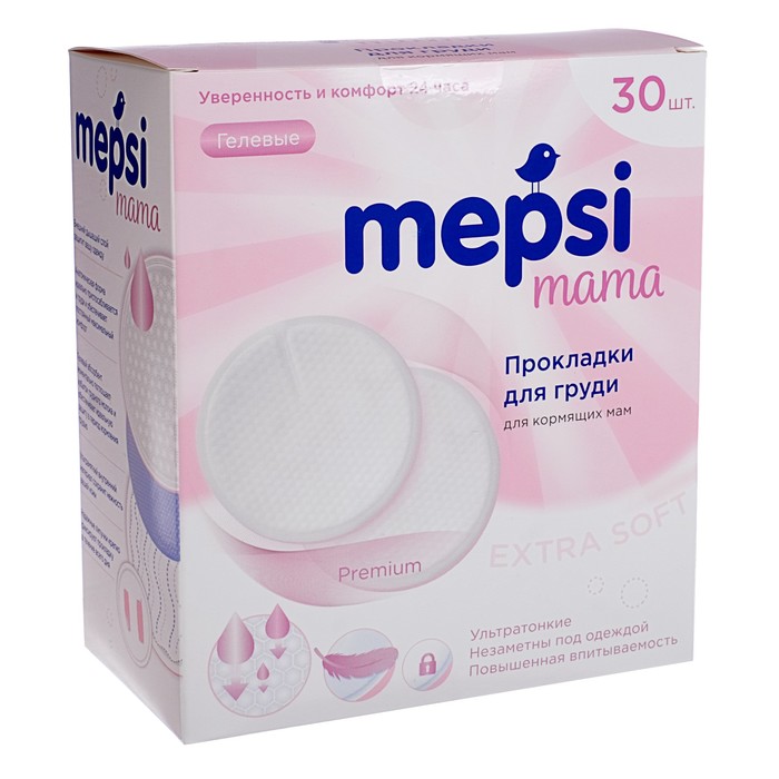 Прокладки для груди гелевые MEPSI 30 шт оптом