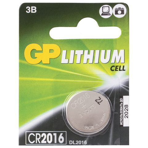 Батарейка GP Lithium, CR2016, литиевая, 1 шт., в блистере (отрывной блок), CR2016-7C5, CR2016-7CR5 оптом