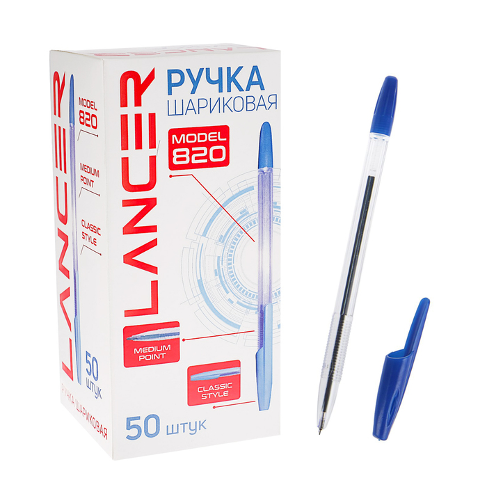 Ручка шариковая Office Style 820, узел 1.0 мм, чернила синие, корпус прозрачный оптом