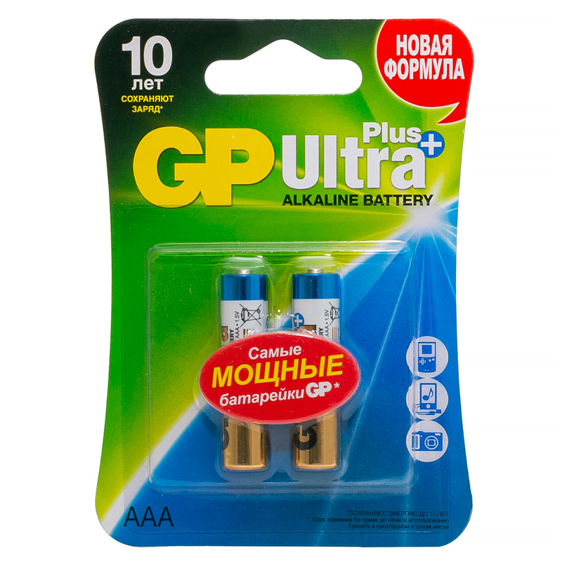 Батарейка GP Ultra Plus AAA (LR03) 24AUP алкалинов оптом