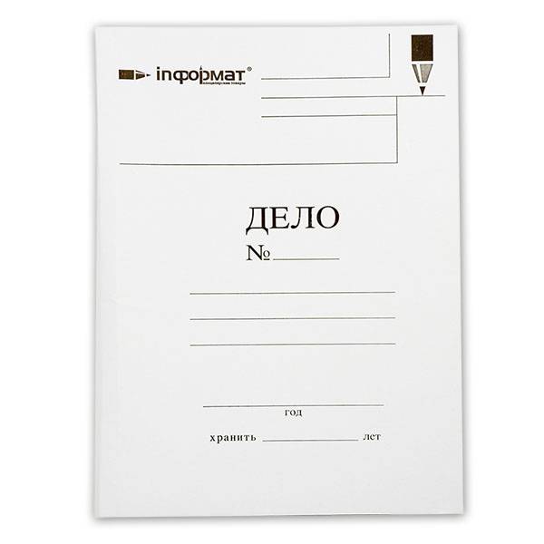 Папка-скоросшиватель ДЕЛО INFORMAT А4, белая, немелованный картон 400 г/м2 оптом