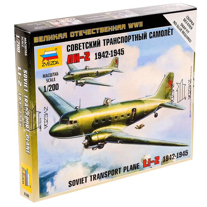 Сборная модель «Советский самолёт Ли-2» оптом