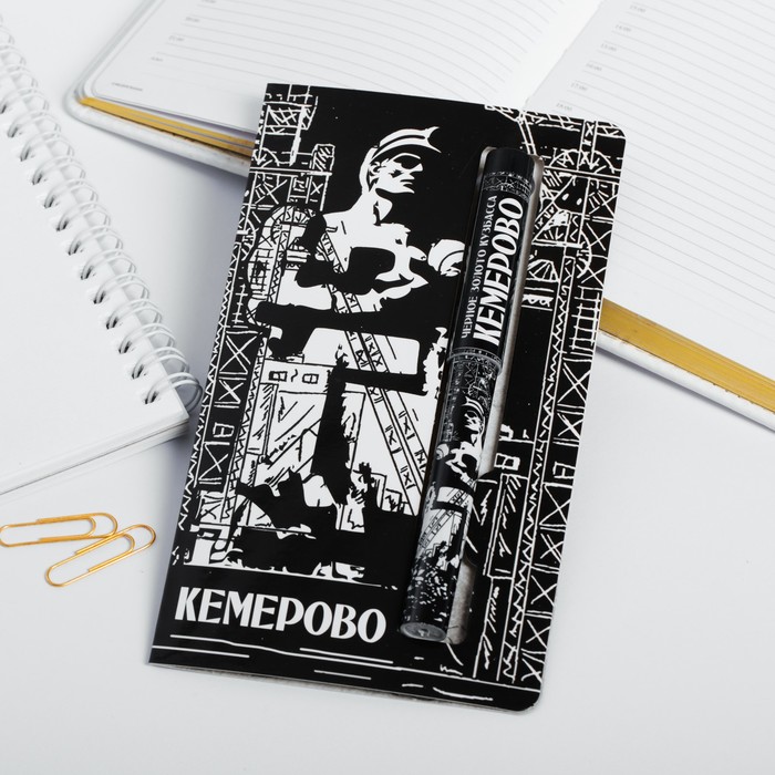 Ручка на открытке «Кемерово» оптом