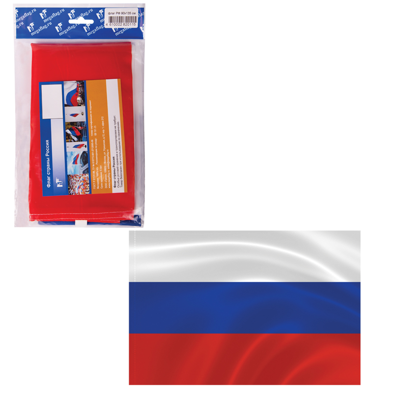 Флаг РФ 90*135см, пакет с европодвесом оптом