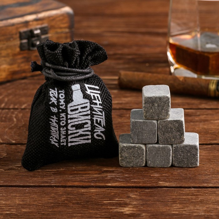 Камни для виски «Ценителю виски», в холщовом мешке, 6 шт. оптом