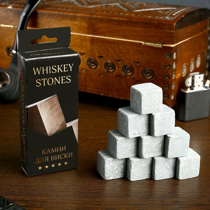 Камни для виски "Whiskey Stones", 10 шт оптом