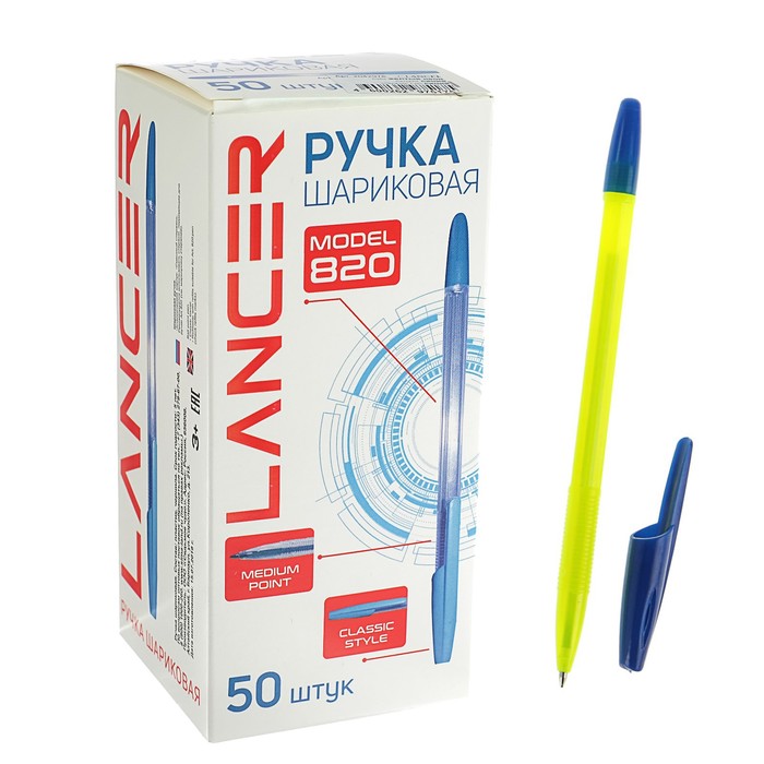 Ручка шариковая Office Style 820, узел 0.7 мм, чернила синие, корпус желтый неон оптом